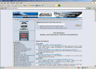 АвтоFAQ от LadaOnline